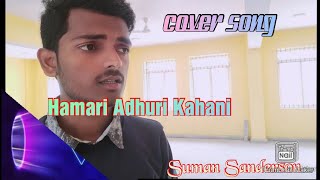 Hamari Adhuri Kahani | Emraan Hashmi |  Vidya Balan | Arijit singh covered by Suman Sanderson