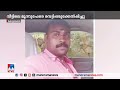 മൂന്ന് പേരെ വെട്ടിപരുക്കേല്‍പ്പിച്ച അമ്മയും മക്കളും അറസ്റ്റില്‍ kollam kottarakkara