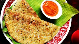 Set dosa in 10 min || Healthy breakfast  ||  അരി വേണ്ട, ഉഴുന്ന് വേണ്ട || easy breakfast