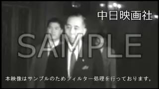 [昭和35年6月] 中日ニュース No.337_1「三つどもえの跡目争い ‐後継首班をめぐって‐」