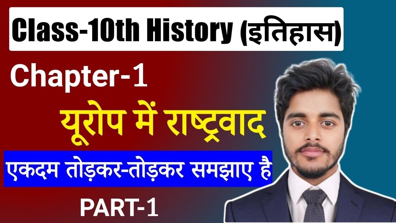 History Class 10 Chapter 1 At Tim Long Blog
