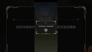 神魔之塔 | 三月挑戰Lv1~Lv10全通關（記錄用）