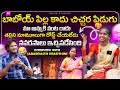 Jabardasth Prardhini & Her Mother Hilarious Fun Filled Interview | Shiva Studios | Telugu Interviews