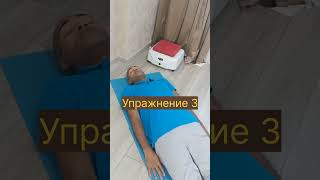 Укрепляем колени