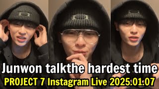 PROJECT 7 Instagram Live 2025.01.07。ジュンウォンが最も辛かった時期について語る。