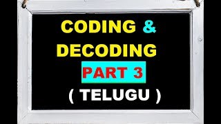 #Coding and Decoding Tricks in Telugu | Coding and Decoding (Reasoning) Part-3