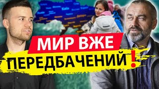 Скандал в ефірі🔥 НОВА ВІЙНА 2027-2028. АЛАКХ НІРАНЖАН🔥