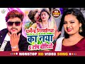 धर्मेन्द्र निरमलिया का नया 5 टॉप वीडियो 2023 | Dharmendra Nirmaliya Nonstop Video Song 2023