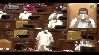 നിയമസഭ ചോദ്യോത്തരവേള (30-07-2021) #Kerala #KeralaGovernment #KeralaLegislativeAssembly