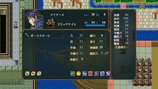 【ヴェスタリアサーガ】第18章「光をもたらす者」マップBGM