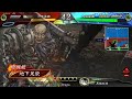 三国志大戦５８　レア禁・猛獲超復活ｖｓ全員伏兵・ピンポンダッシュ