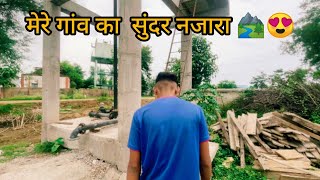 MERE GAON KA VIWE ,SCHOOL \u0026 VILLAGE | VLOG TUMKHEDA BK GONDIA #lifestyle #viralvideo #viwes #vlog