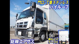 中古トラック H22 いすゞ ギガ LKG-CYJ77AA ウイング車＜01-4747＞