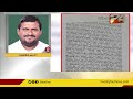 സിനിമ പ്രവർത്തക ആയിഷ സുൽത്താനയ്‌ക്കെതിരെ കേസ് 24 breaking