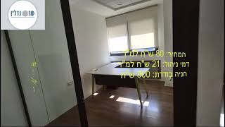 נכס 20403 - משרדים להשכרה בתל אביב בגודל 300 מ\