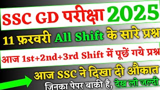 SSC GD Exam 10 February 2025 All questions asked in All Shift, ssc gd 2025 10 feb all questions