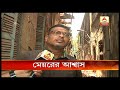 mayor of kolkata assures a resident of kasba who has been allegedly threatened in the name of javed