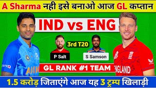 IND vs ENG Dream11 Team, Ind vs Eng 3rd T20 Dream11 Prediction, INDIA vs ENGLAND Dream11 Prediction