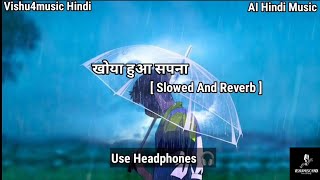 खोया हुआ सपना || New Hindi Song || Slowed And Reverb Song || AI Hindi Music @Vishu4musicHindi