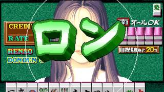 Mahjong Seiryu Densetsu (Japan, NM502) [MAME] [shortplay]