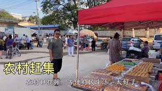 太原的农村赶集，整个村的人都出来赶集了，好热闹呀！【大海去旅行】