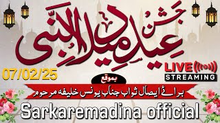 Jashn eid milad un Nabi | Razi e millat | syed masroor razi  #live #streaming #new