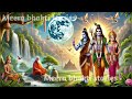 फाल्गुन मास कथा अध्याय 2 falgun maas ki katha day2 falgun mahatmya adhyay 2