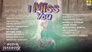 🅛🅘🅥🅔 | I Miss You - Sad Feeling Kannada Songs - Jukebox | Lovers Songs  | Jhankar Music