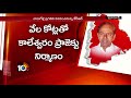 రాష్ట్రావతరణ సందర్బంగా తెరాస ప్రభుత్వ ప్రోగ్రెస్ రిపోర్ట్… telangana state formation day 10tv