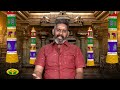 இன்றைய இளைஞர்களுக்கு எது எல்லாம் சிறந்தது அர்த்தமுள்ள ஆன்மிகம் arthamulla aanmigam