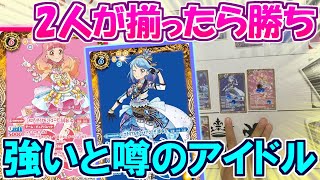 【バトスピ】2人が揃ったら勝ち！強いと噂のアイドル？アイカツ！【対戦動画】