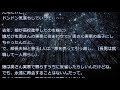 【修羅場】超生意気な娘が父親に暴言連発！娘「親父臭い、嫌い！お母さんもあんな男の嫁とか信じらんないｗｗｗ」【修羅場クラブ・浮気・修羅場】