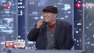 《金牌调解》精彩看点：妻子拿着丈夫的卡买手镯，刷六万八，丈夫称妻子偷他钱