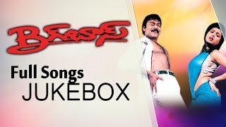 Big Boss (బిగ్ బాస్) Telugu Movie Full Songs || Jukebox || Chiranjeevi,Roja