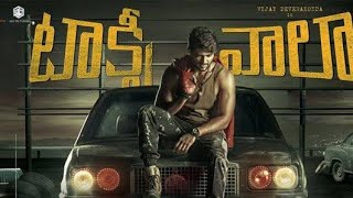 Taxiwala Telugu Full Movie | Vijay Devarakonda Telugu Full Movie