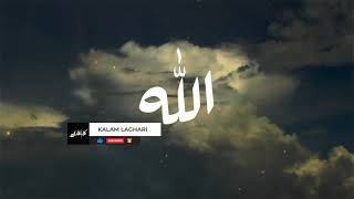 Naat | Allah (Mera Rab Hai) by Kalam Laghari