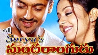 Sundarangudu - Telugu Full Length Movie - Surya,Jyothika