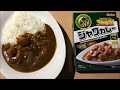 【curry】レトルト ジャワカレー ＜中辛＞【ハウス食品、レトルト、カレー、手抜き、料理】