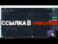 Торговля по индикатору wave trend 3d Волновой трендовый индикатор 3d Трейдинг на quotex.