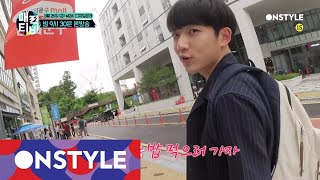 AttractionTV [#2017매력티비] #누나_나랑_밥먹으러_가자 #찰스_부산의_슈스_등극?! 170825 EP.61