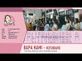 Bapa Kami Kotabaru | Rider Voice | Bayu Nerviadi | Doa Bapa Kami