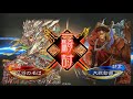 三国志大戦【呂凱】vs【司馬昭・醒極の大号令】