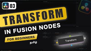 Things you can do with Transform Node