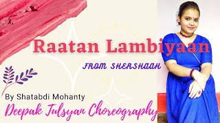 ||Raatan Lambiyan||Dance Cover|Shershah|Shatabdi Mohanty|Deepak Tulsyan Choreography|Gm Dance Center