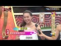 【完整版】風一吹就飛走的女子！超瘦的骨頭人美女來了！2018.10.12《麻辣天后傳》