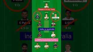 india vs australia test match ki dream 11 prediction and team #ipl2023 #dream11 #cricket #shurts 🏏🏏