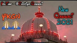 ❤️ Ajmer 810 Urs Qawwali 2022❤️ Khwaja Garib Navaz Superhit Kavvali 2022 👑 अजमेर शरीफ उर्स मुबारक