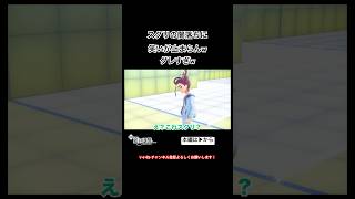 スグリの闇堕ちに大爆笑wグレすぎw #shorts #ポケモンsv #スカーレット #ゼロの秘宝 #藍の円盤 #スグリ #闇堕ち #爆笑 #おもしろ #ポケモン #ヤンキー #ゲーム実況