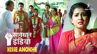 New! SAVDHAAN INDIA | Kaise hua ek policewale ke kaale jaadu ka pardafaash? Kisse Anokhe