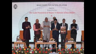 Hon'ble Vice President of India,Shri Jagdeep Dhankhar released the Book ‘Majma’ Ul-Bahrain’ at ICCR.